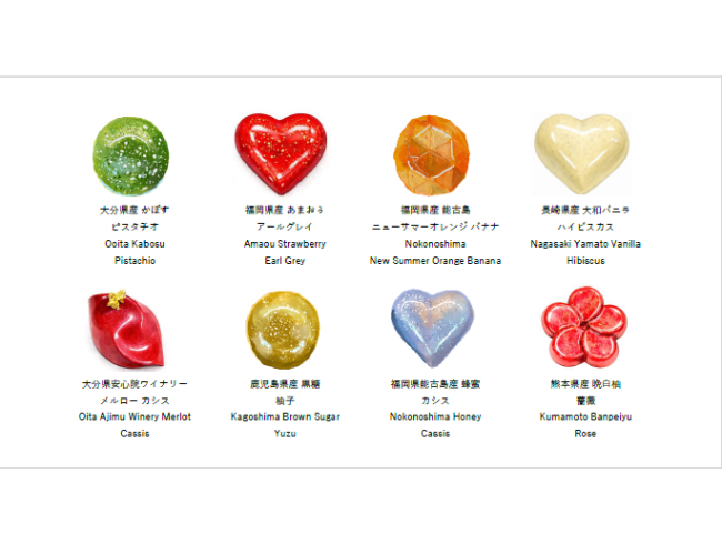 バレンタインチョコレート